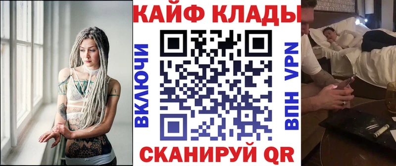 Сколько стоит Тетюши ГАШ  Кокаин  МЕФ 