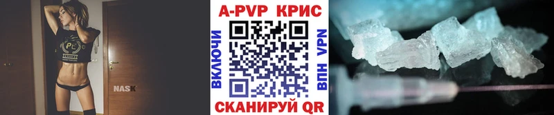 продажа наркотиков  Тетюши  A-PVP СК 