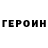 ГАШ хэш JJB V