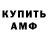 ТГК жижа Andrius Fedotovas
