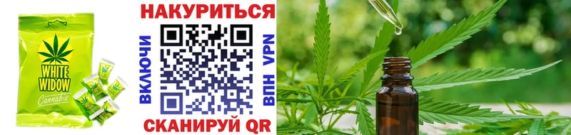 Canna-Cookies конопля  Тетюши 