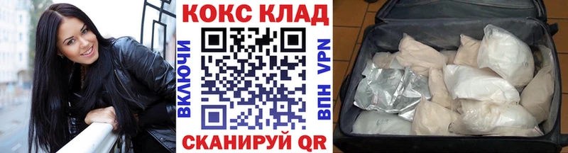 где продают наркотики  Тетюши  дарк нет состав  Кокаин FishScale 