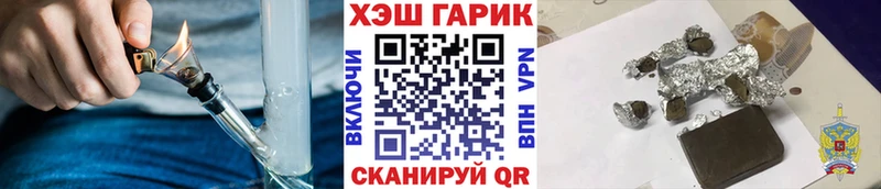 ГАШИШ Ice-O-Lator  это телеграм  Тетюши  omg онион 