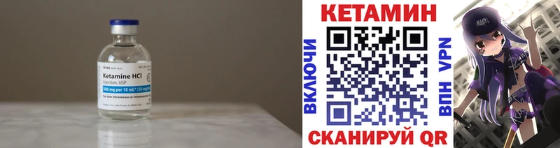 Кетамин ketamine  mega сайт  Тетюши 