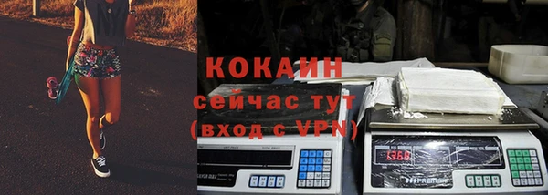герыч Медногорск