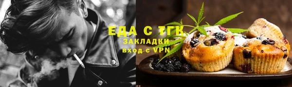 герыч Медногорск