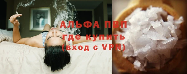 герыч Медногорск