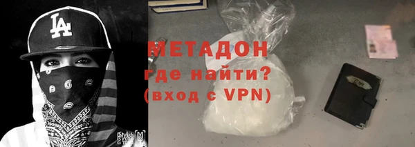 герыч Медногорск