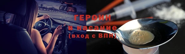 кокаин Мегион