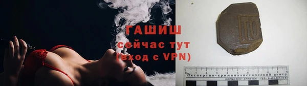 герыч Медногорск