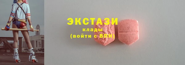 герыч Медногорск