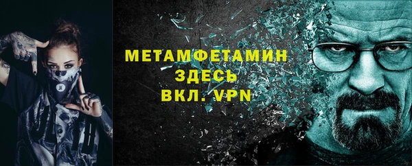 кокаин Мегион