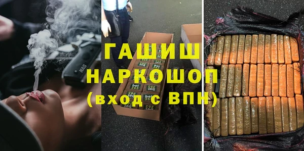 мефедрон VHQ Майский