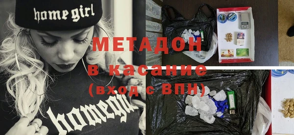 герыч Медногорск