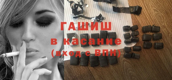 герыч Медногорск