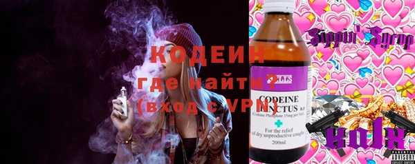 кокаин Мегион