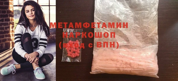 герыч Медногорск