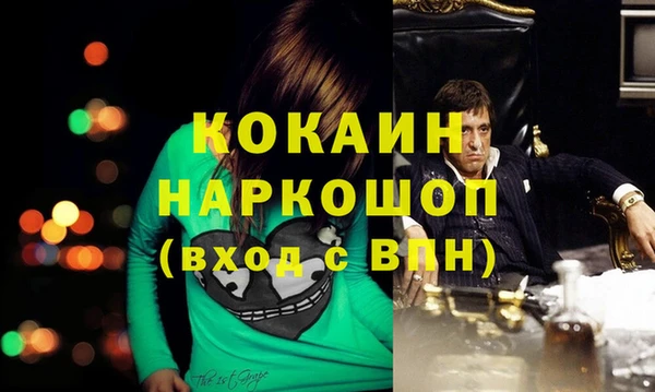 герыч Медногорск