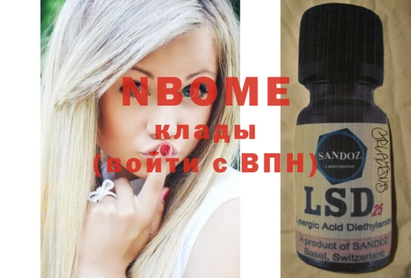 кокаин Мегион