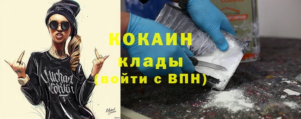 герыч Медногорск
