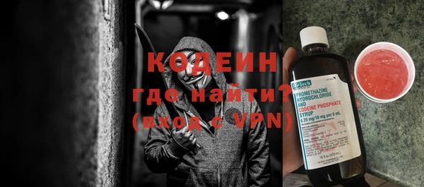 герыч Медногорск