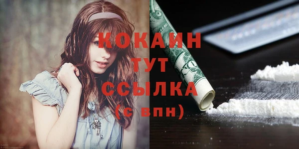 кокаин Мегион