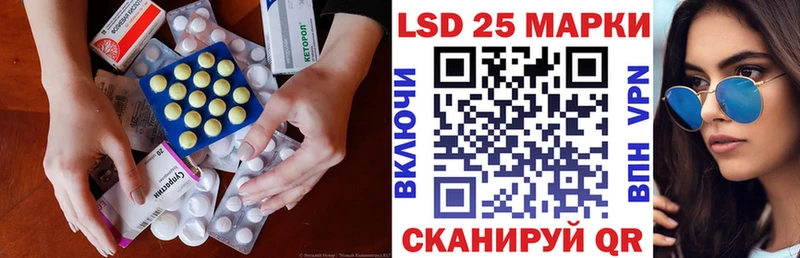ЛСД экстази ecstasy Тетюши