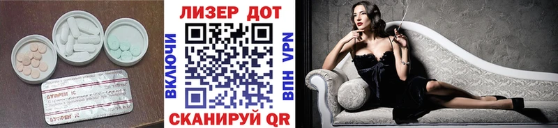 Лсд 25 экстази кислота  Тетюши 