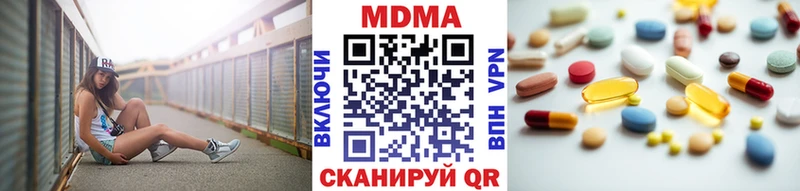 MDMA VHQ  omg как войти  Тетюши 