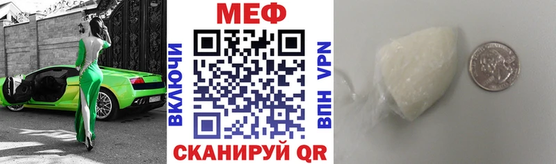 наркотики  Тетюши  МЯУ-МЯУ мука 